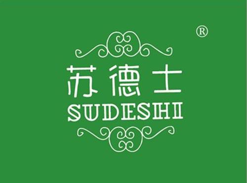 苏德士