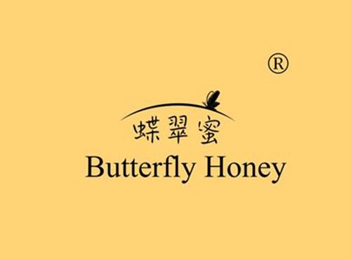 蝶翠蜜,BUTTERFLY,HONEY