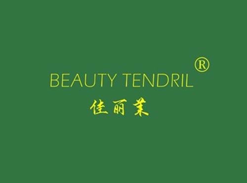 佳丽茉,BEAUTY,TENDRIL