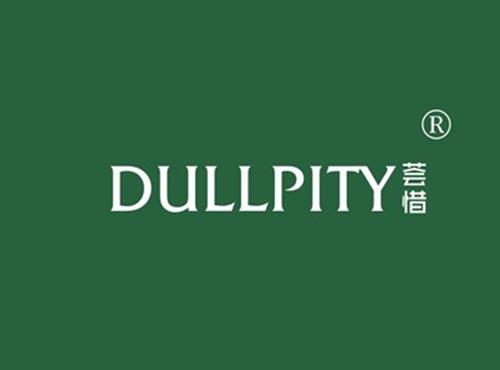 荟惜,DULLPITY