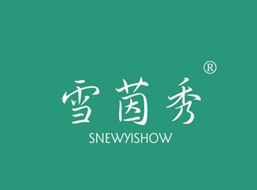 雪茵秀,SNEWYISHOW