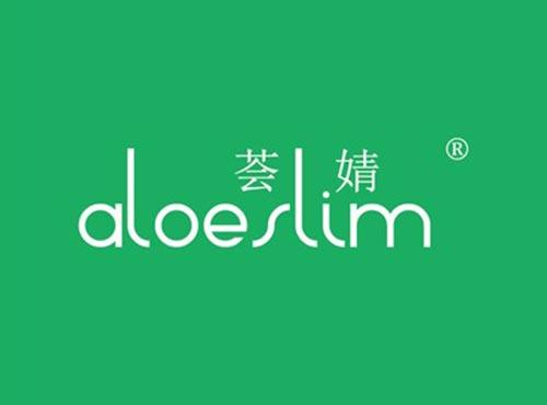 荟婧,ALOESLIM