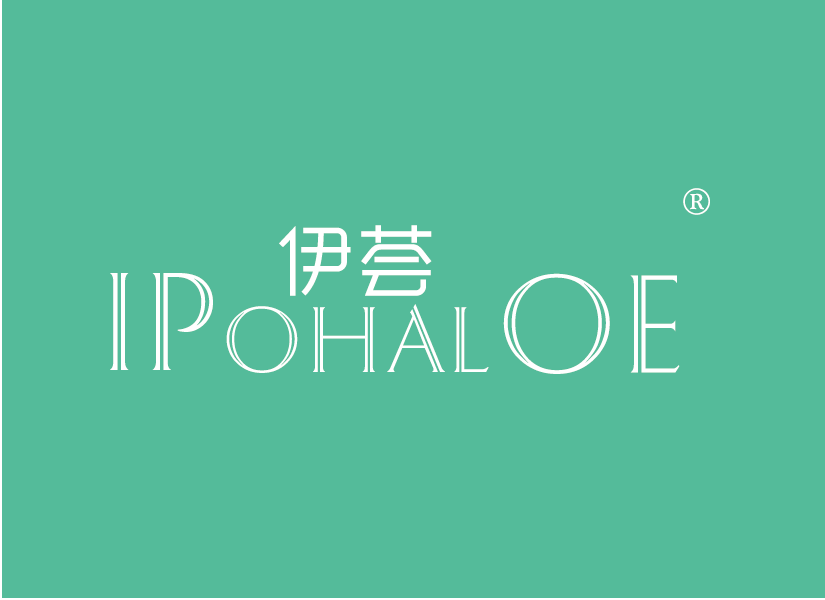 伊荟,IPOHALOE