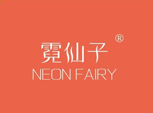 霓仙子,NEON,FAIRY