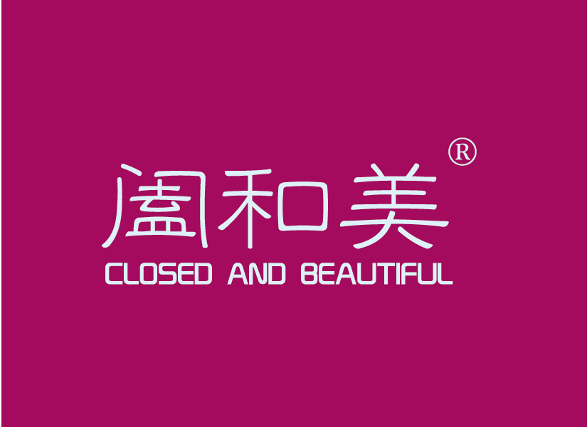 阖和美,CLOSED,AND,BEAUTIFUL