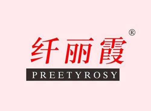 纤丽霞,PREETYROSY