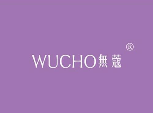 无蔻,WUCHO