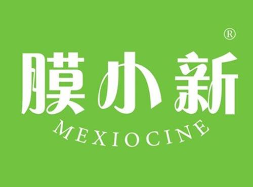 膜小新 MEXIOCINE