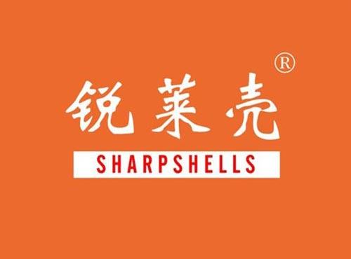 锐莱壳 SHARPSHELLS
