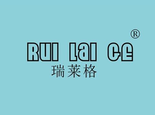 瑞莱格