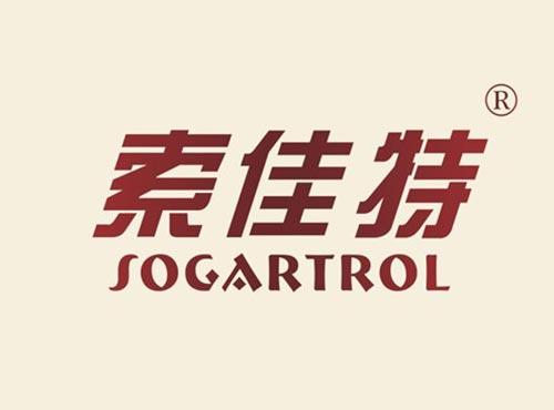 索佳特 SOGARTROL