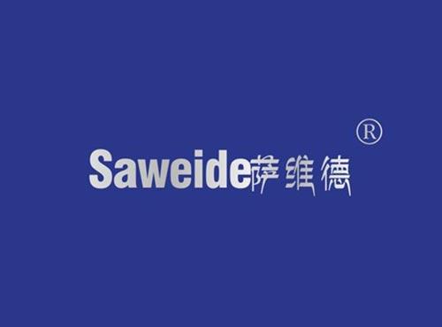 萨维德