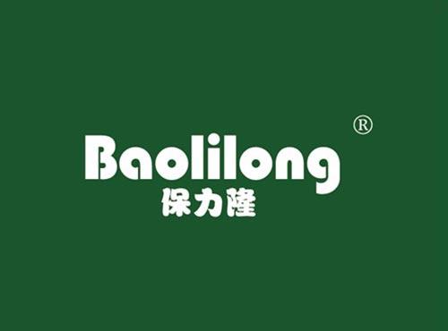 保力隆