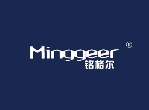 铭格尔
