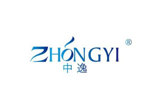 中逸
