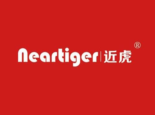 近虎 NEARTIGER