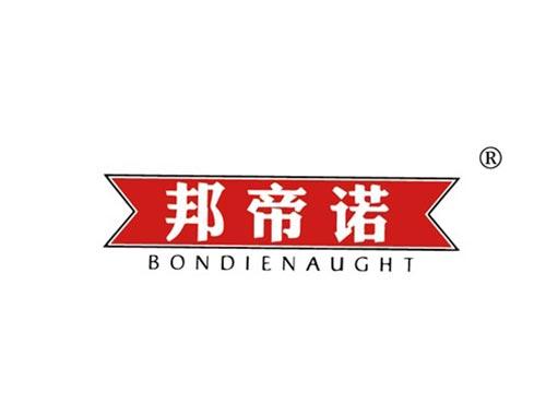 邦帝诺 BONDIENAUGHT