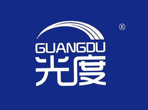 光度