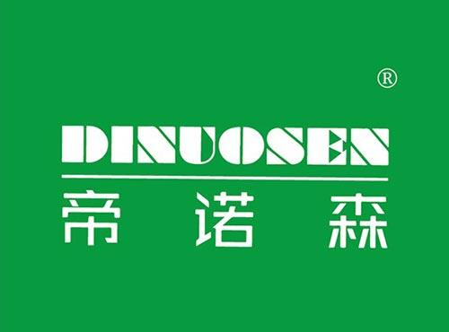 帝诺森