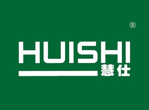 慧仕