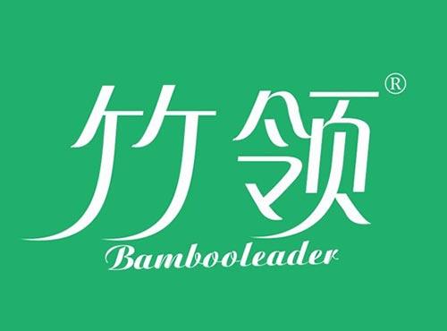 竹领 BAMBOOLEADER