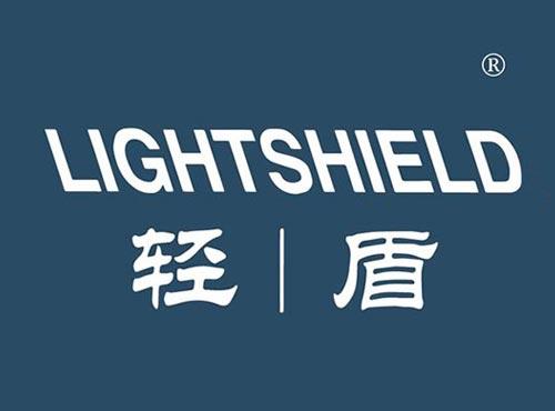轻盾 LIGHTSHIELD