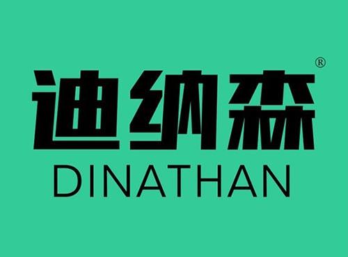 迪纳森 DINATHAN