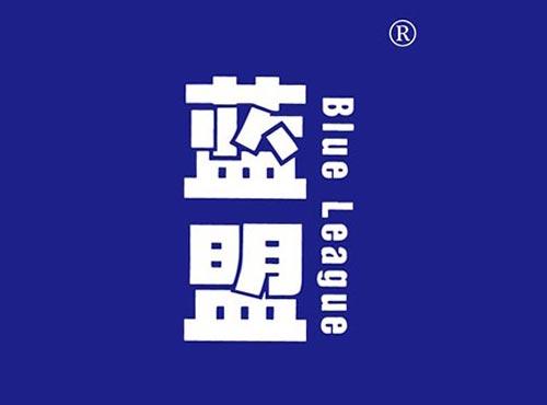 蓝盟 BLUE LEAGUE
