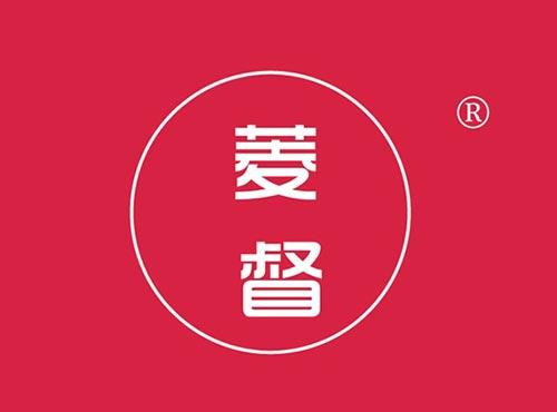 菱督