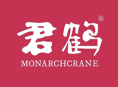 君鹤 MONARCHCRANE