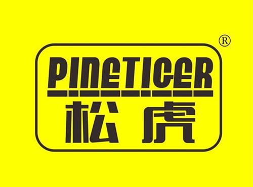 松虎 PINETIGER