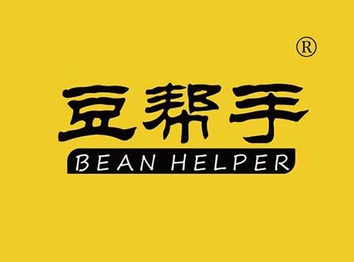 豆帮手 BEAN HELPER