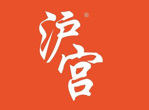 沪宫