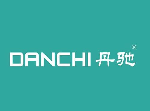 丹驰