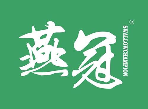 燕冠 SWALLOWCHAMPION