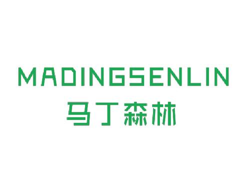 马丁森林MADINGSENLIN