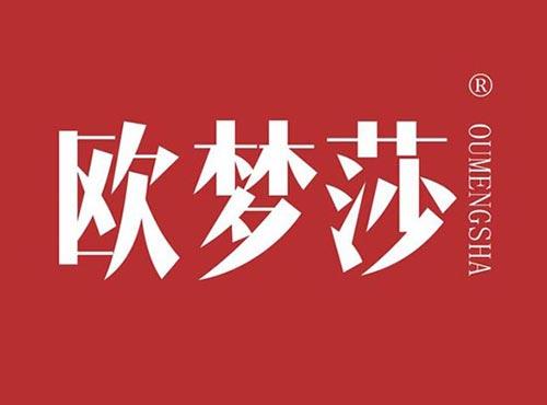 欧梦莎