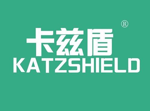 卡兹盾 KATZSHIELD