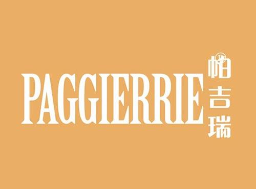 帕吉瑞 PAGGIERRIE