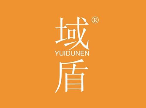 域盾 YUIDUNEN