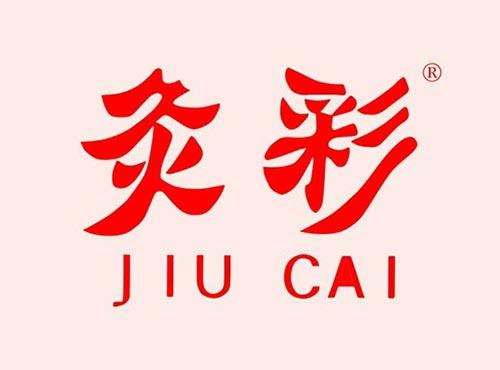 灸彩