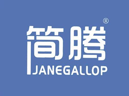 简腾 JANEGALLOP