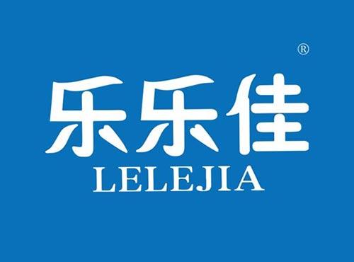 乐乐佳
