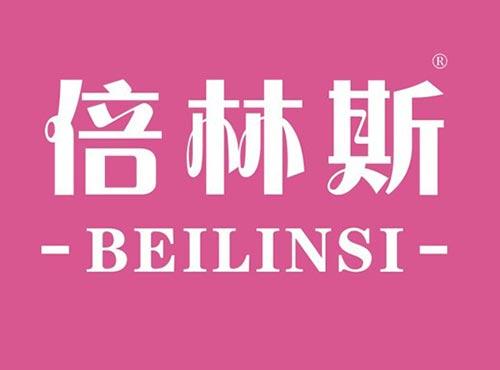 倍林斯