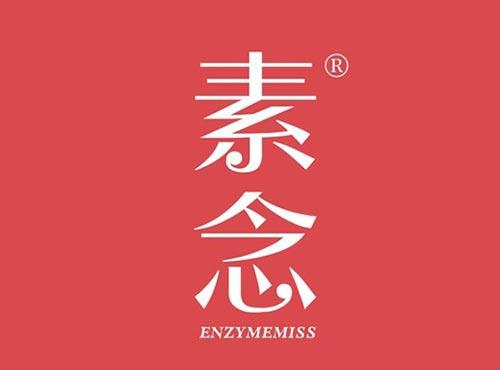 素念 ENZYMEMISS