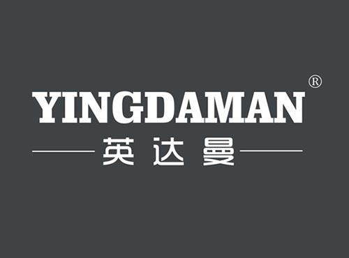 英达曼