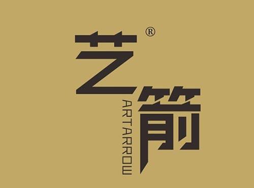 艺箭 ARTARROW