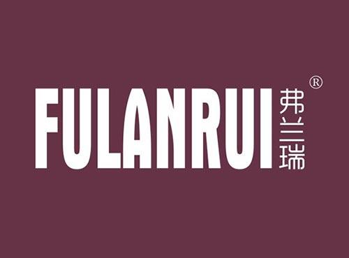 弗兰瑞