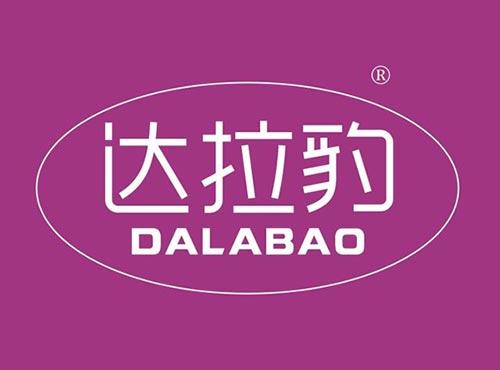 达拉豹