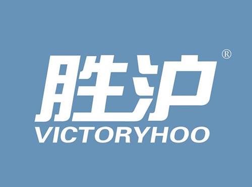 胜沪 VICTORYHOO